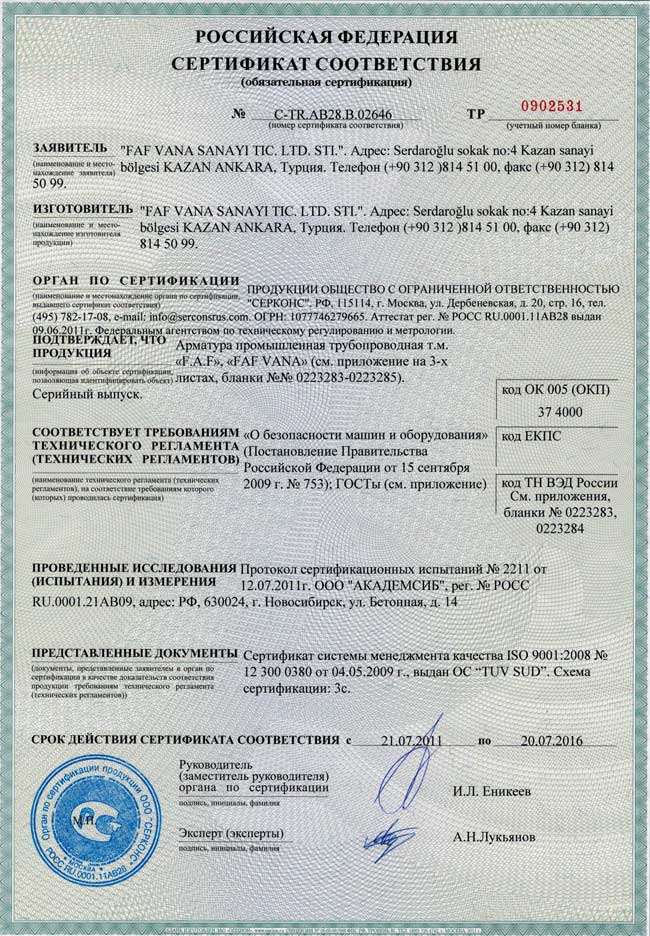 Chứng chỉ GOST Liên bang Nga